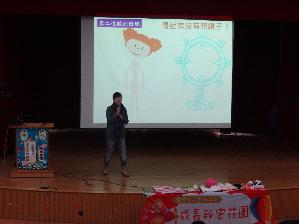 101學年度高年級衛生教育講座，開新視窗